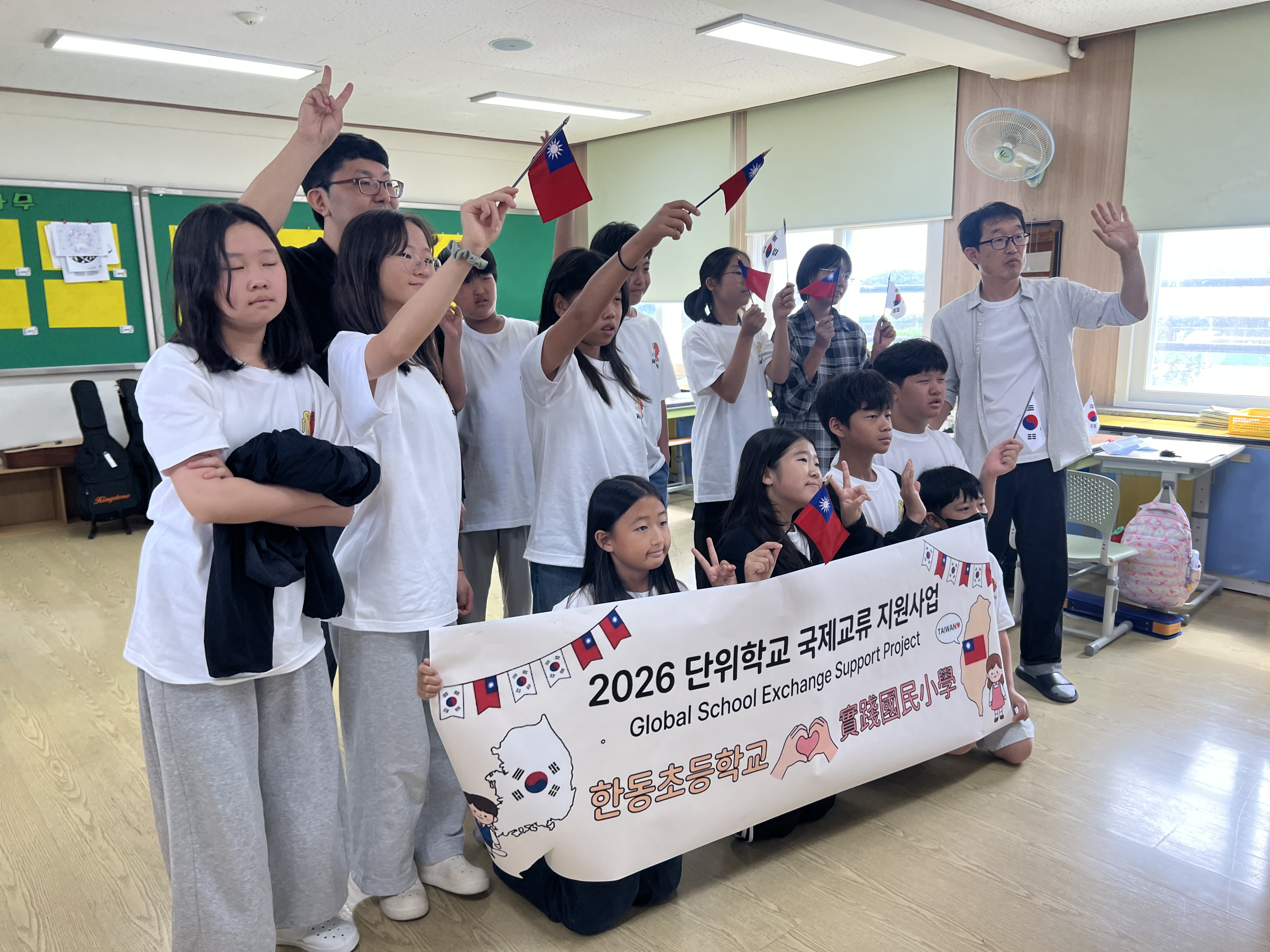 3차 온라인 수업