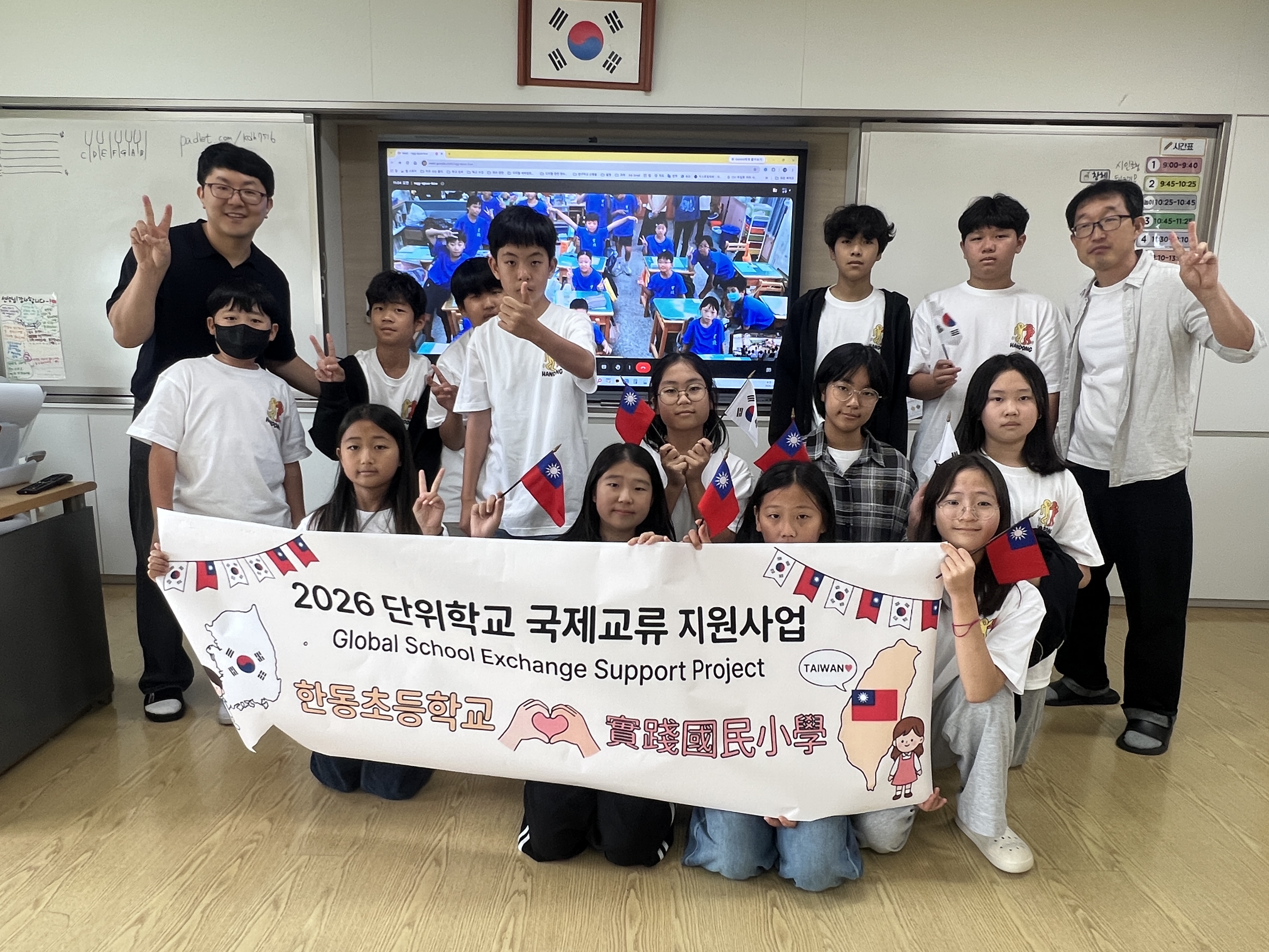 3차 온라인 수업