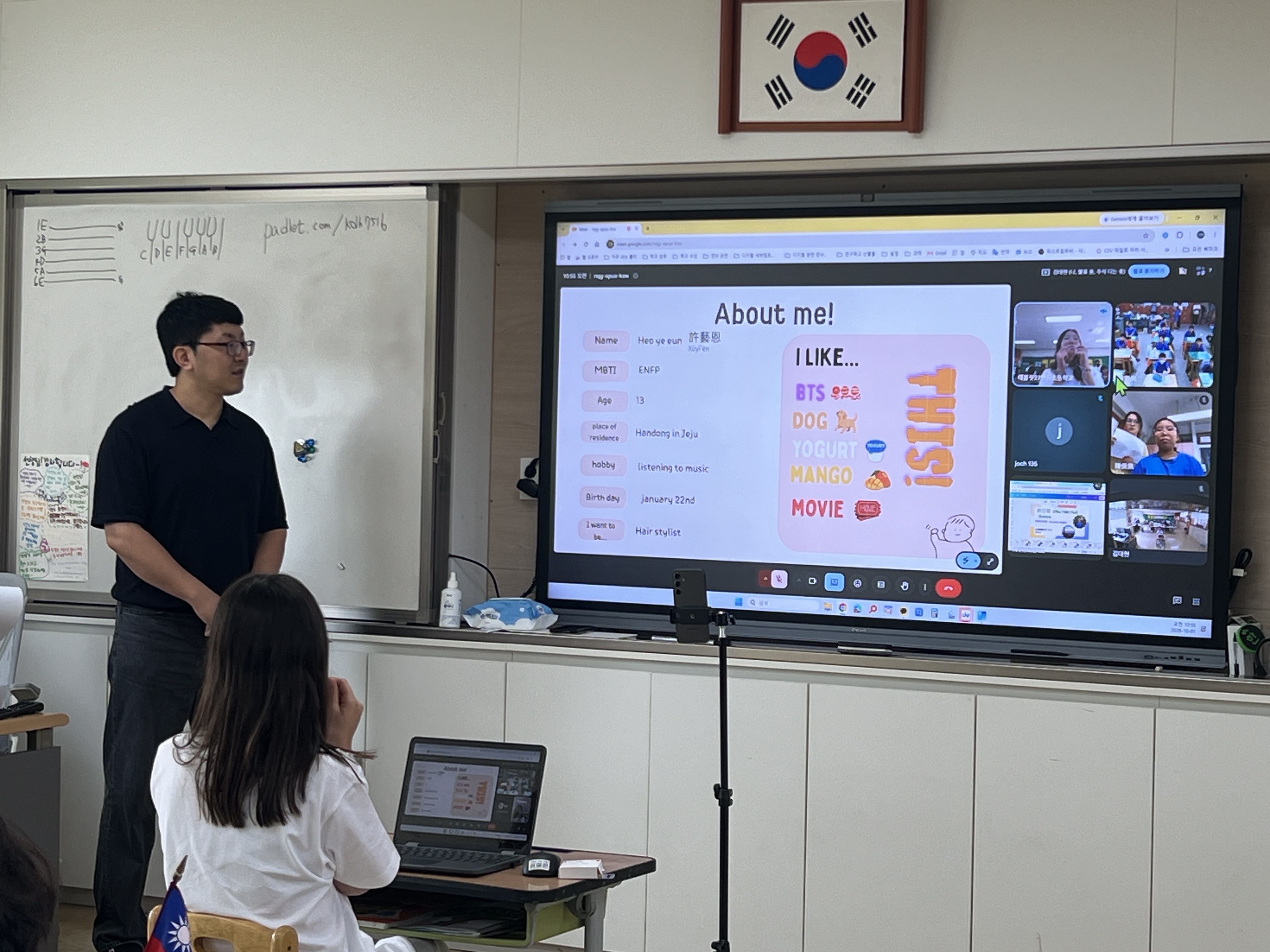 3차 온라인 수업