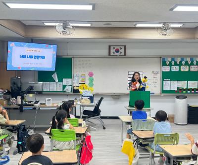 1학년 대상 성교육 실시(1)