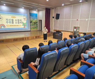 한마음초, 학생 및 학부모 대상 디지털 시대 맞춤 성교육 운영
