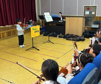 한마음초, 선택형 방과후 프로그램 학부모 참관 공개수업 운영