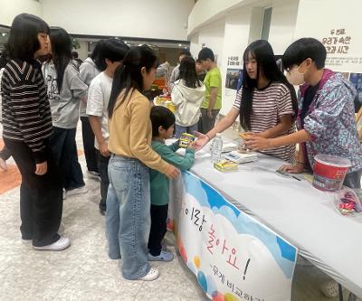 한마음초, 제주 탐구로 하나 된 '너와 나 제주를 잇다' 유초이음 한마당 개최