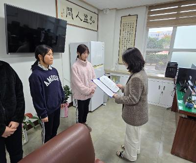 제23회 제주특별자치도지사기 전도합기도대회 시상 