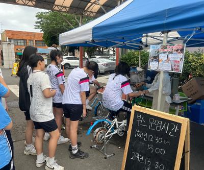 과학자율동아리 한솔인스포츠한마당 과학 부스 운영