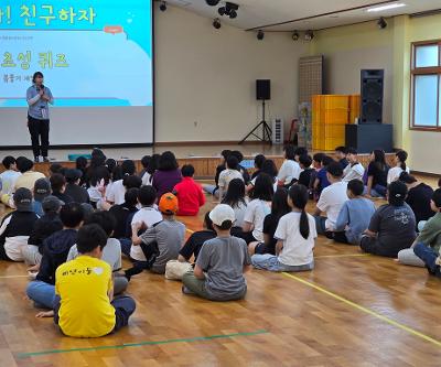 4~5학년 인성수련