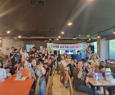 하례초, 교육 3주체가 함께하는 교육가족 생태나들이 ‘폴개네 드림센터’ 농장 체험