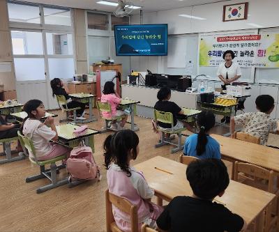 하례초, 학교폭력예방을 위한 언어순화 인성프로그램 특강 진행