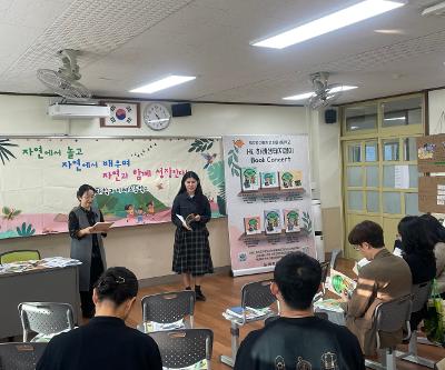 2025 제주형 자율학교 공개(도깨비) 하례초 참가 발표