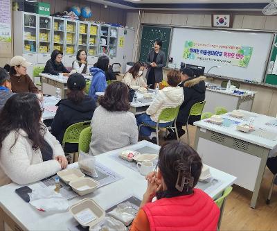 하례초, 마을생태학교 평생교육교실 ‘친환경 샴푸바 만들기’ 진행
