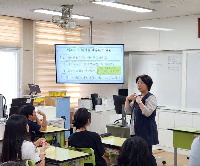 하례초, 디지털 OFF 일상 ON 주간 운영(정보통신윤리교육 실시)
