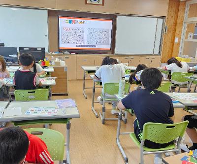 찾아가는 세계시민교육 실시(4~6학년)
