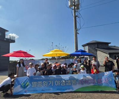 1-3학년 멸종위기종 보호프로젝트 활동