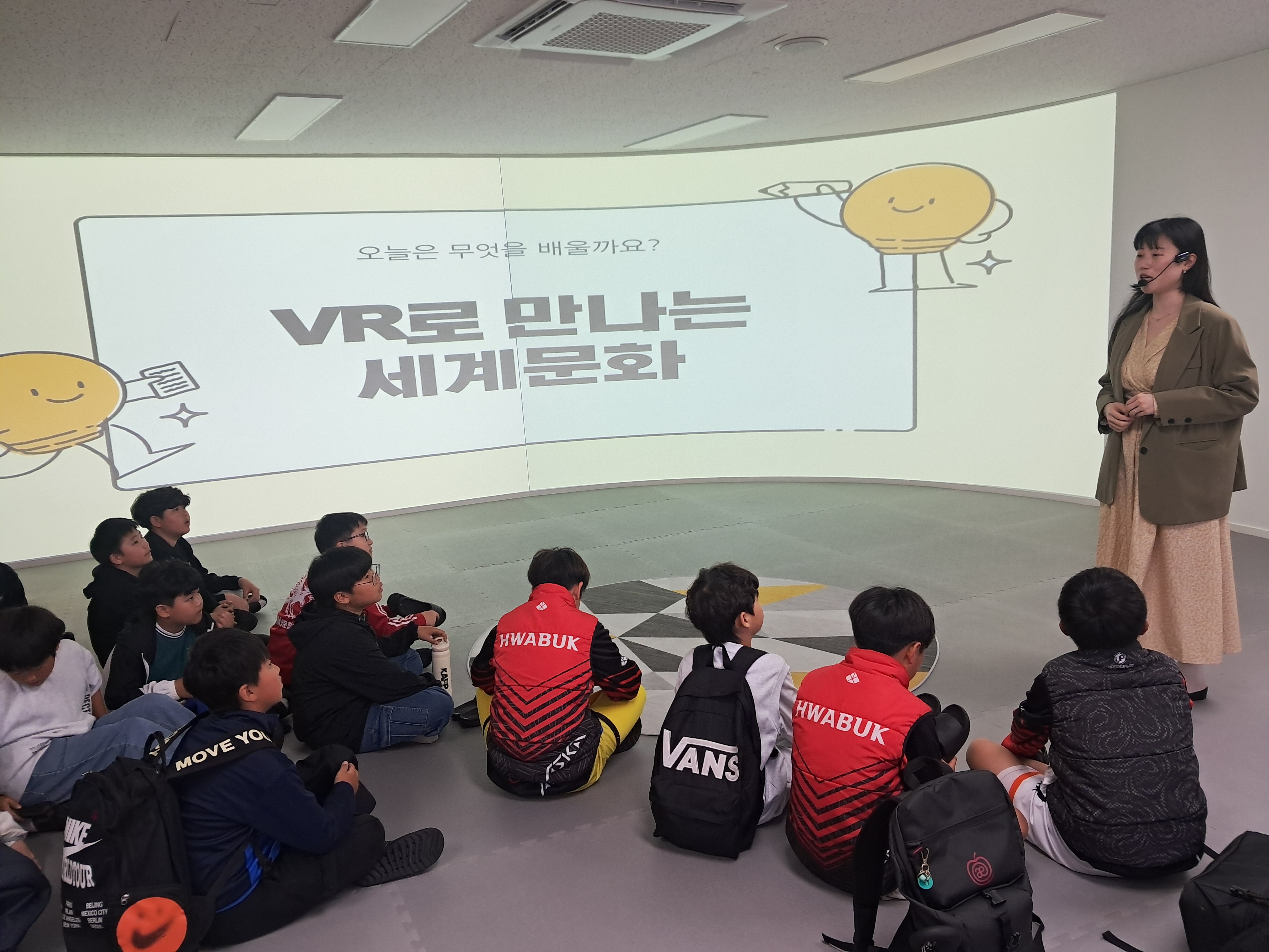 2025학년도 4월 VR체험 현장체험학습 1