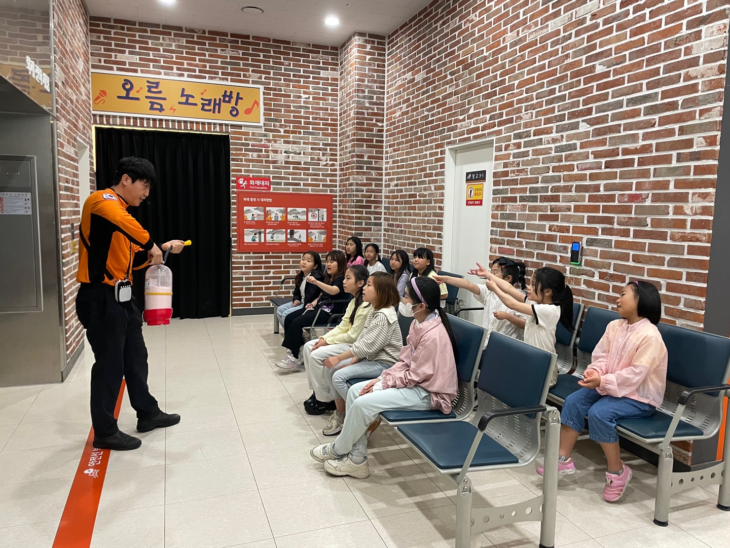 3학년 체험학습6