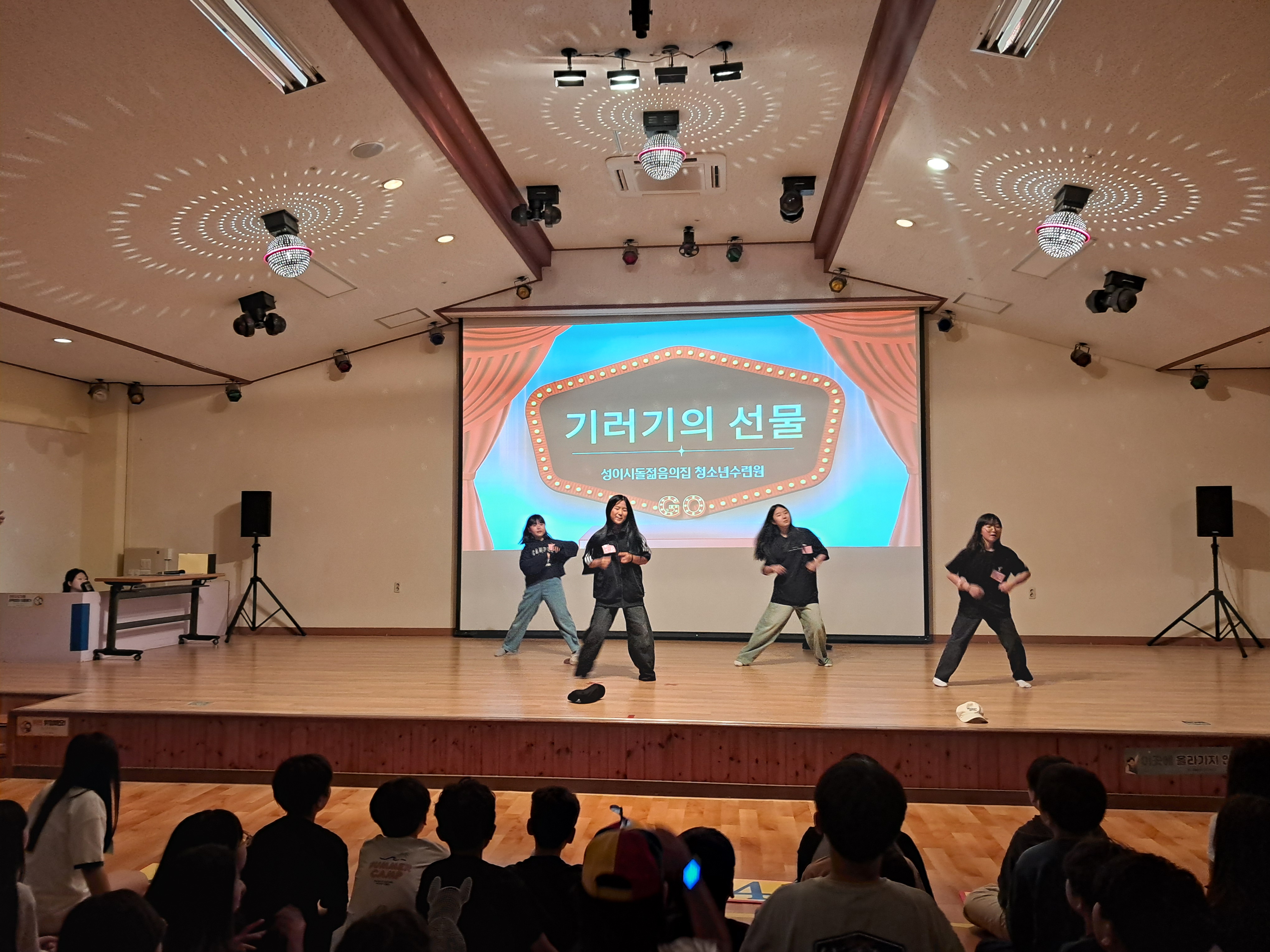 2025학년도 화북초 5학년 인성수련활동 6