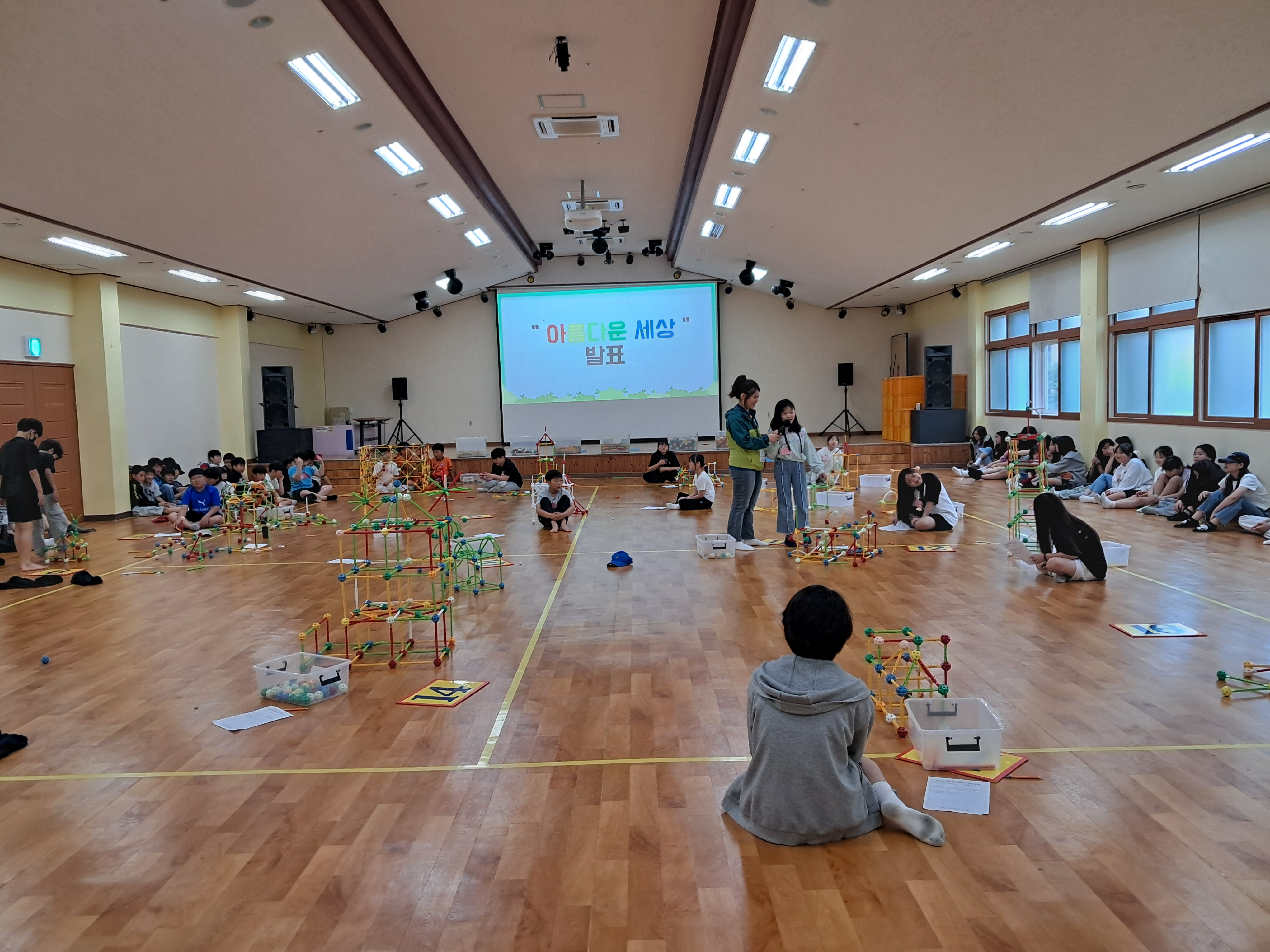 2025학년도 화북초 5학년 인성수련활동 9