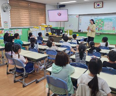 2학년 아동학대예방 아동인권 수업