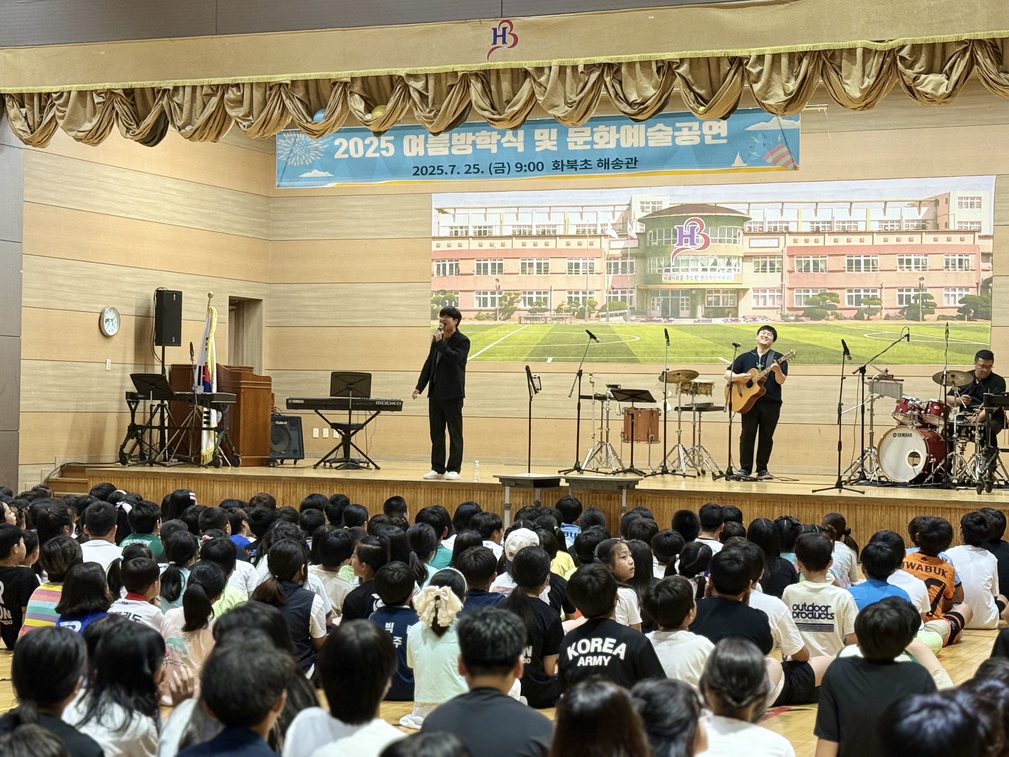 여름방학식및문화예술공연