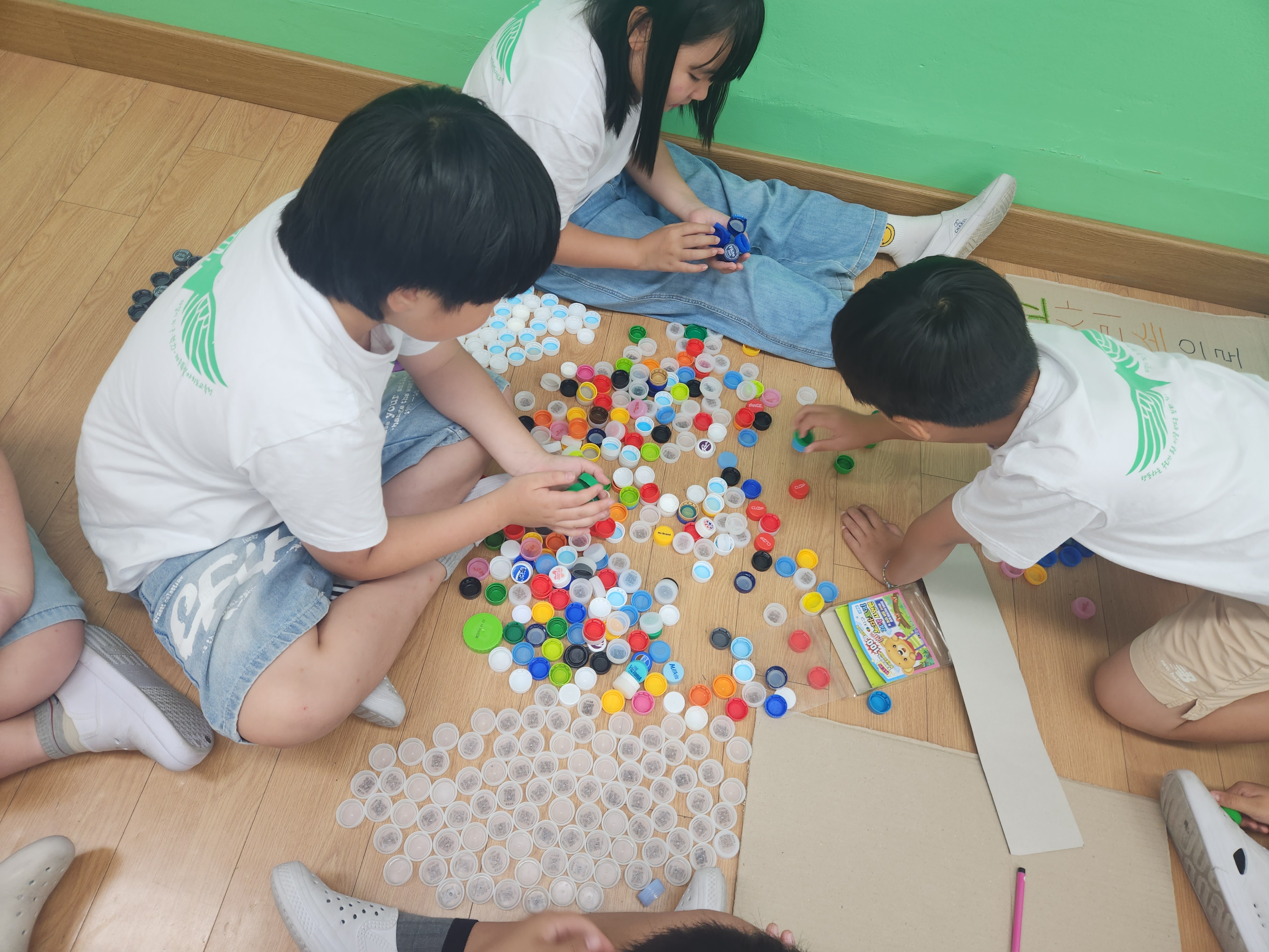 플라스틱 뚜껑 모아서 분류하기