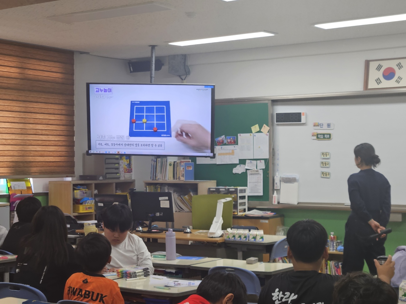 2025년 삼별초 탐라로 가다 프로그램(화북초) 3