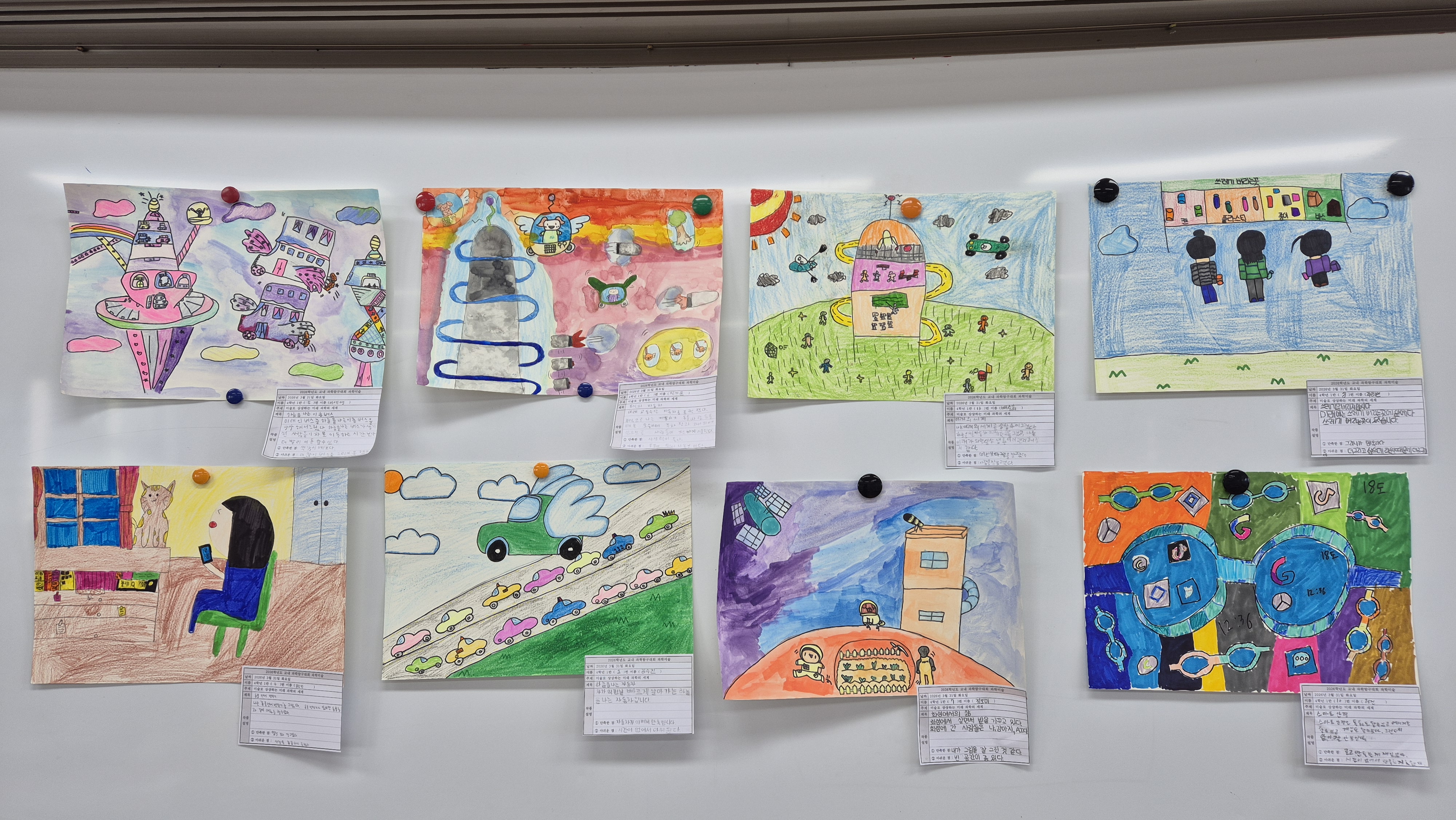 2026학년도 과학탐구주간 교내과학탐구대회 실시 7