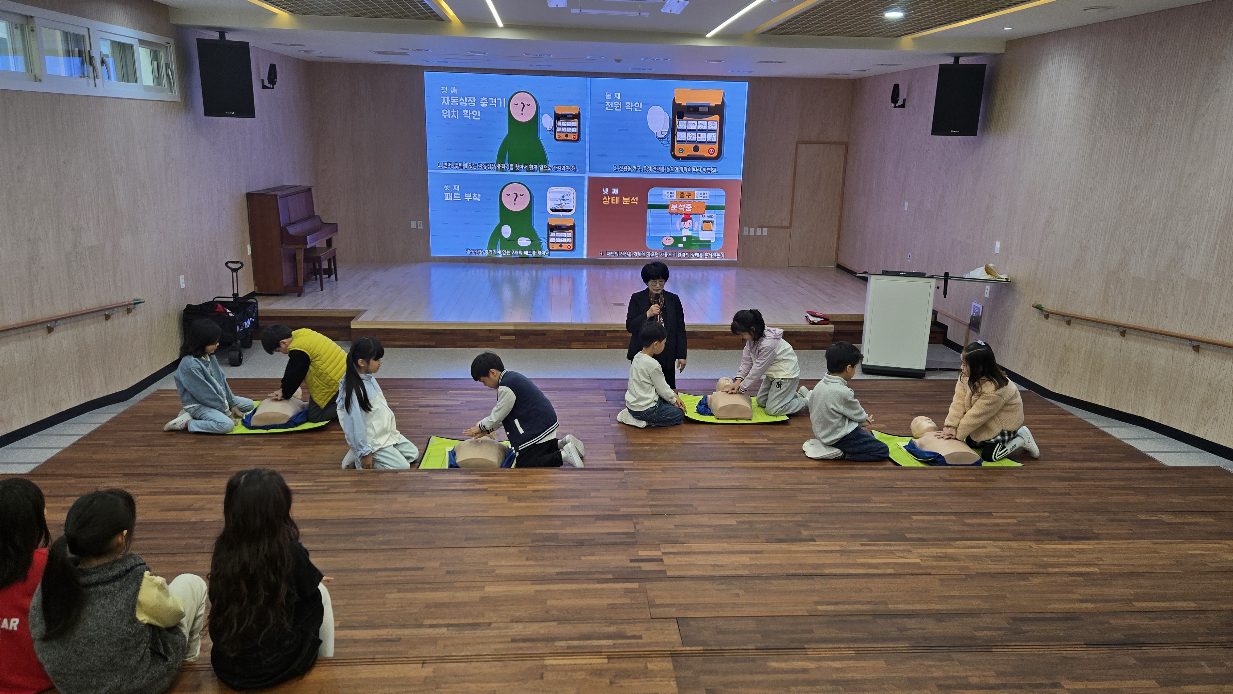 2학년 심폐소생술(260403)_4