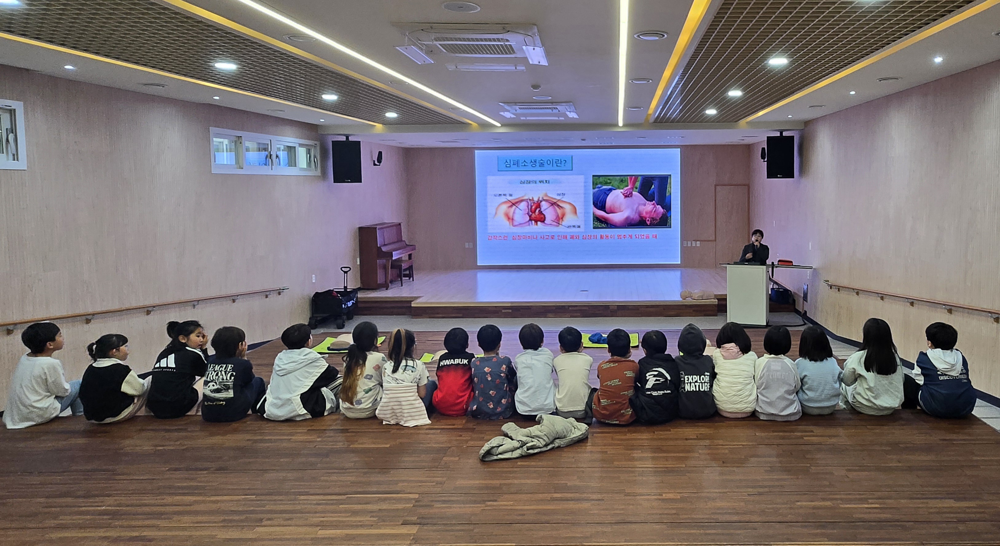 2학년 심폐소생술(260403)_2