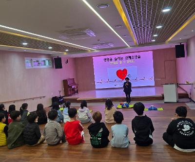 2학년 심폐소생술 교육