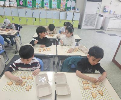 1학년 쿠키 만들기 체험활동