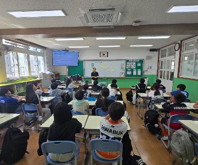 5학년 성폭력 예방 교육
