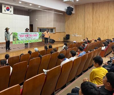 3학년 숲 체험활동 '오른 만큼 크는 아이' 참가