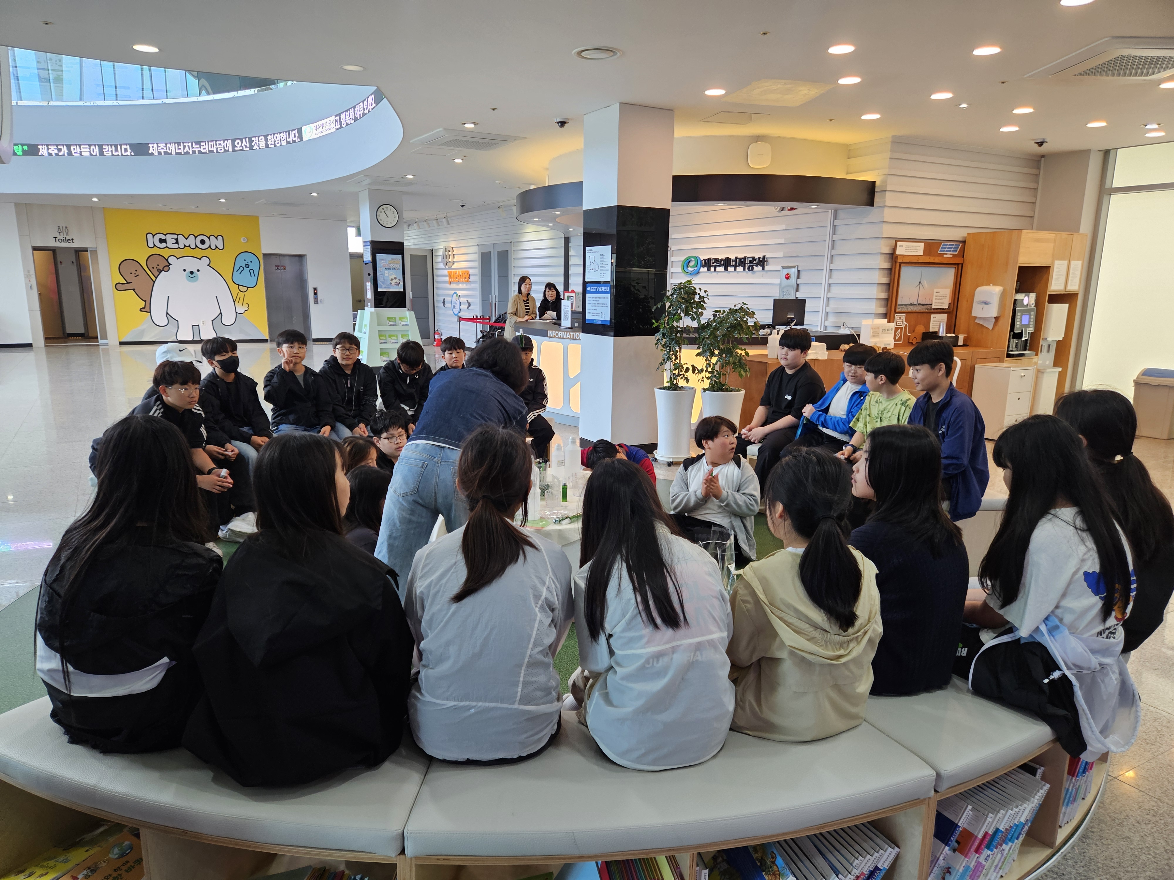 6학년 5월 현장체험학습
