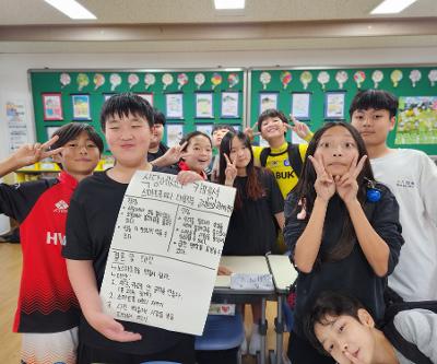6학년 WOW 건강한 멘토링 교육