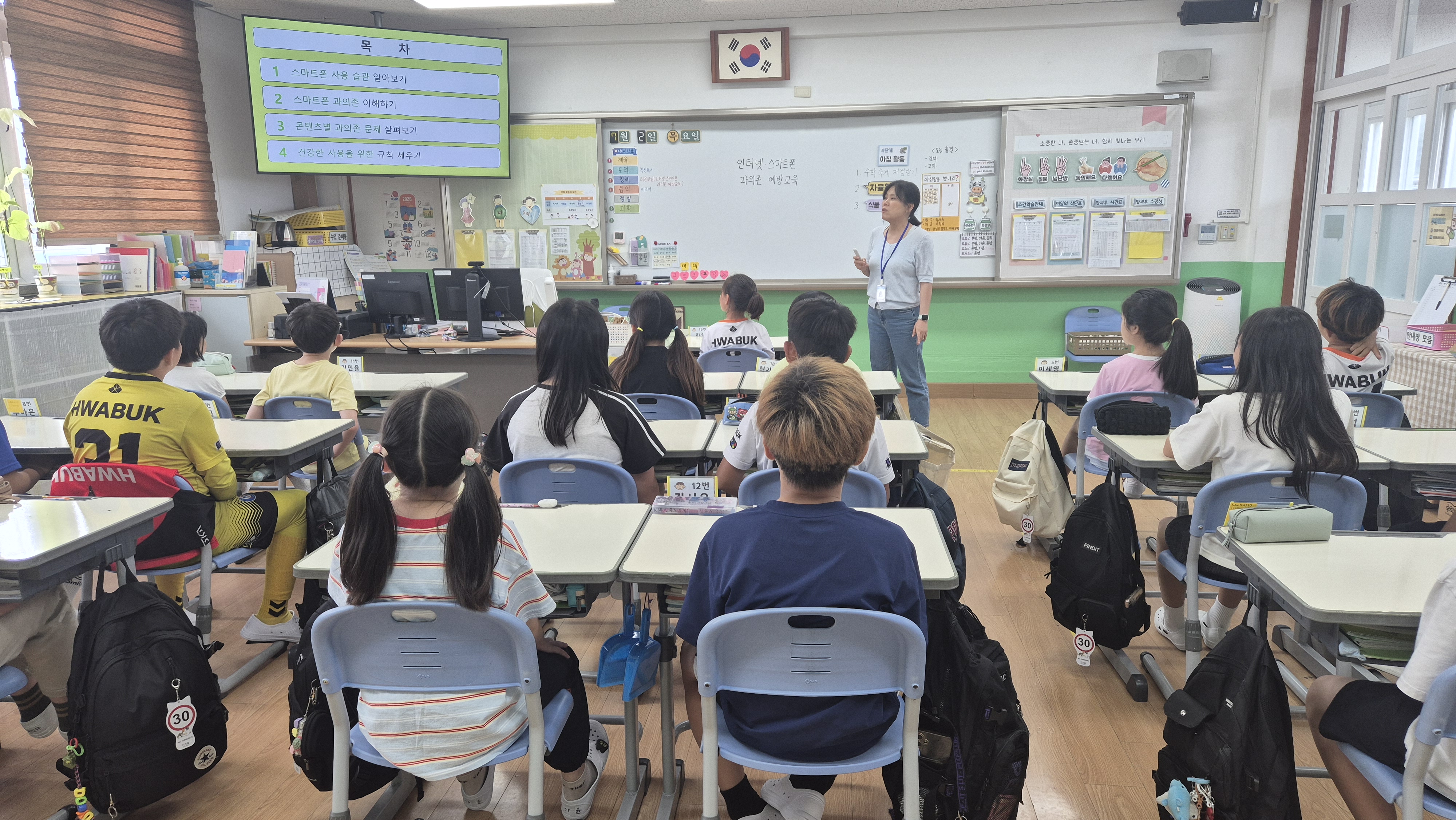 4학년 레몬교실
