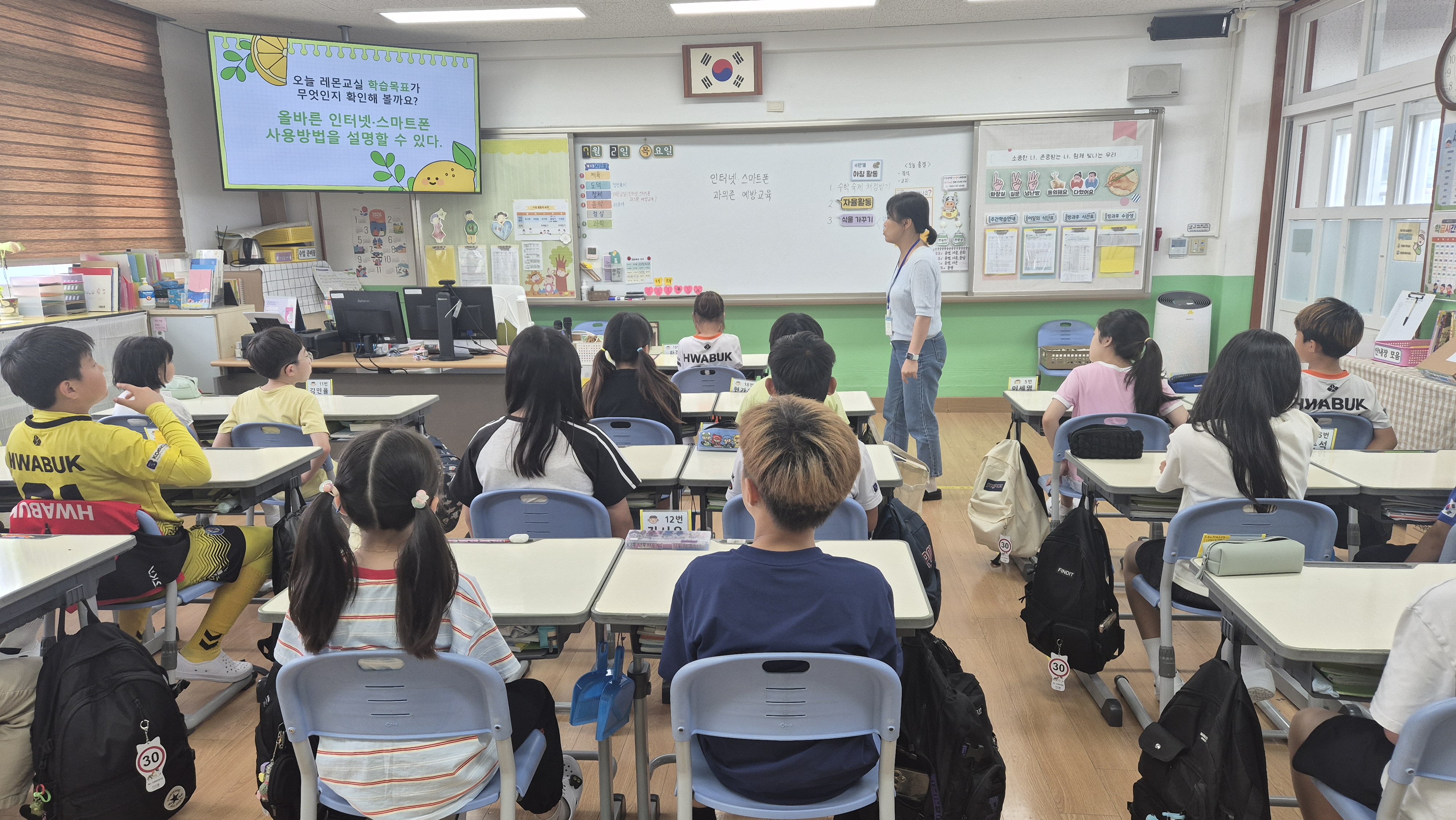 4학년 레몬교실