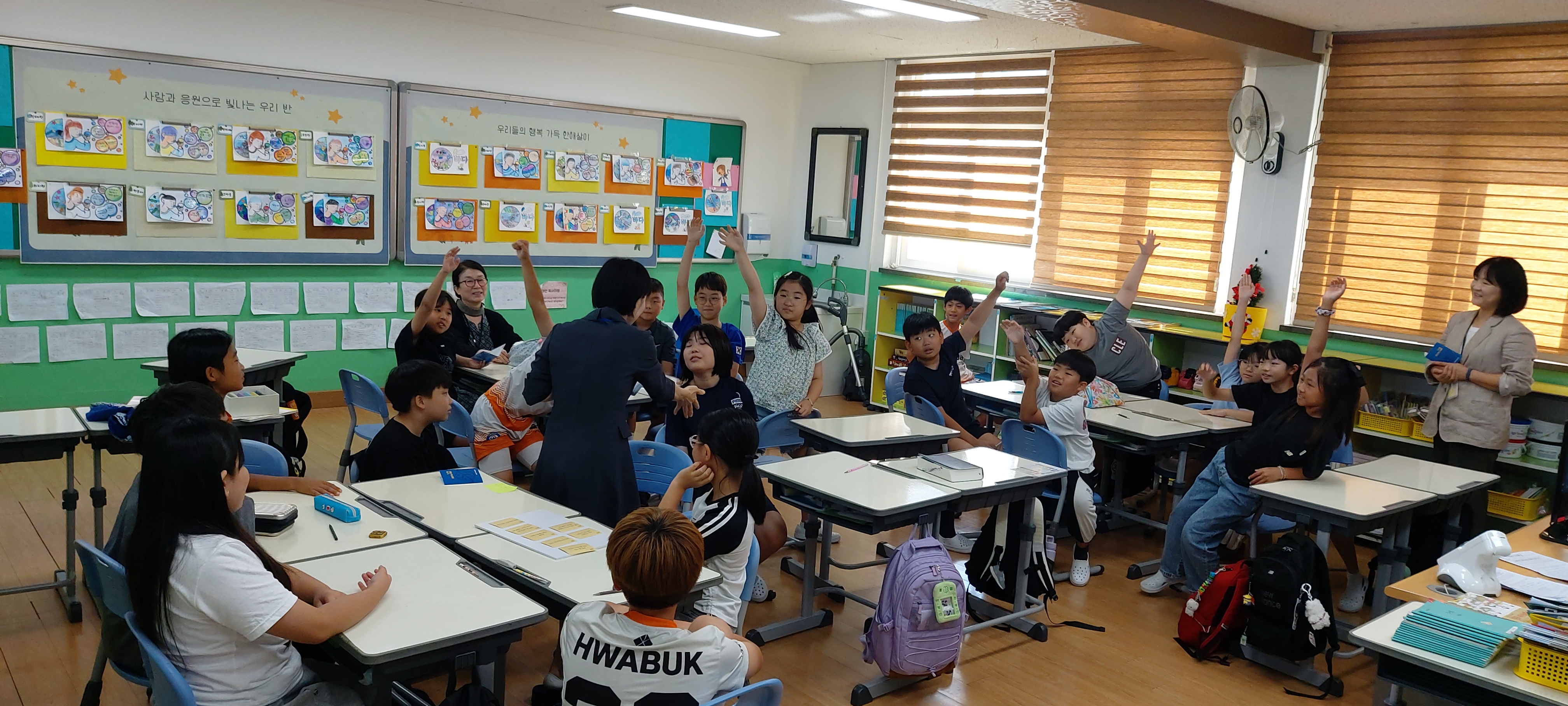 4학년 책보따리 수업
