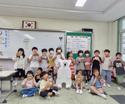 1학년 기후변화교육