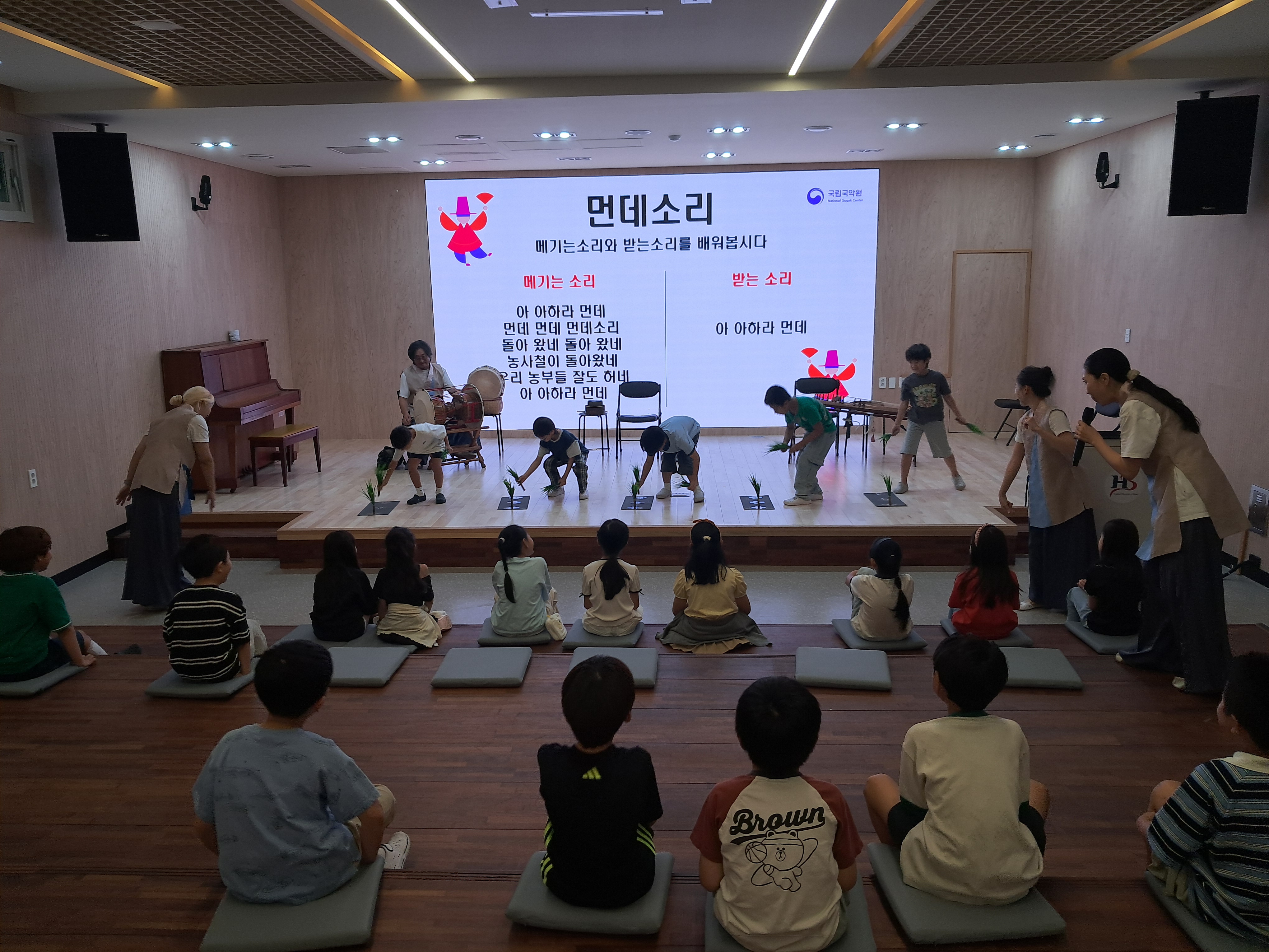 2026학년도 화북초 2학년 국악배달통 프로그램 10