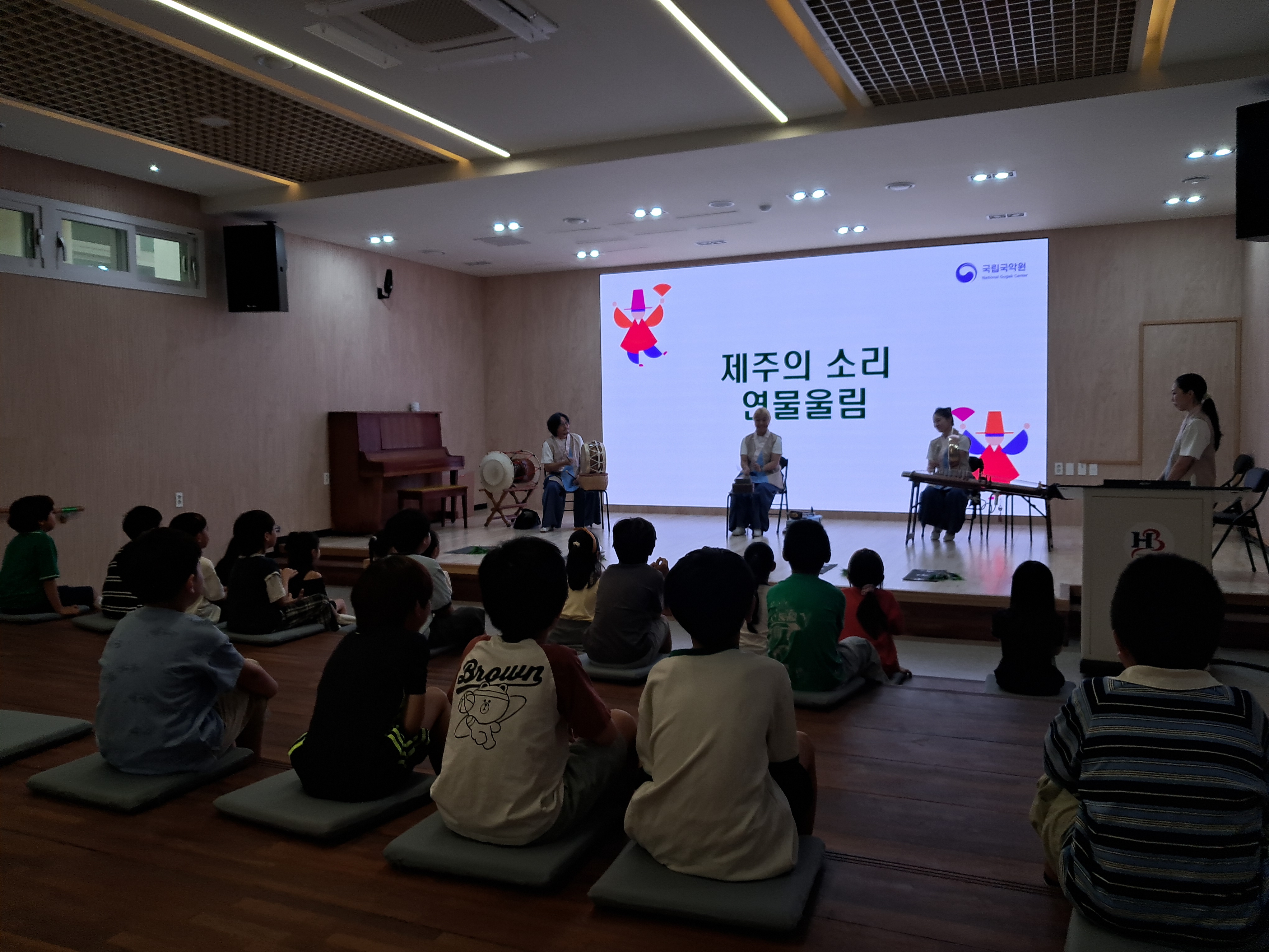 2026학년도 화북초 2학년 국악배달통 프로그램 4