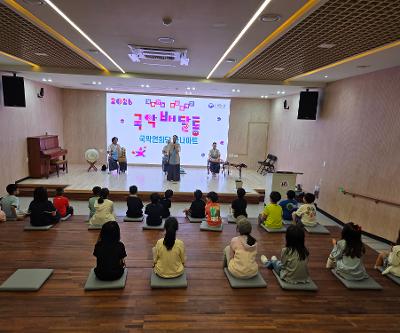 [2학년] 국립국악원 [국악배달통] 프로그램 참여