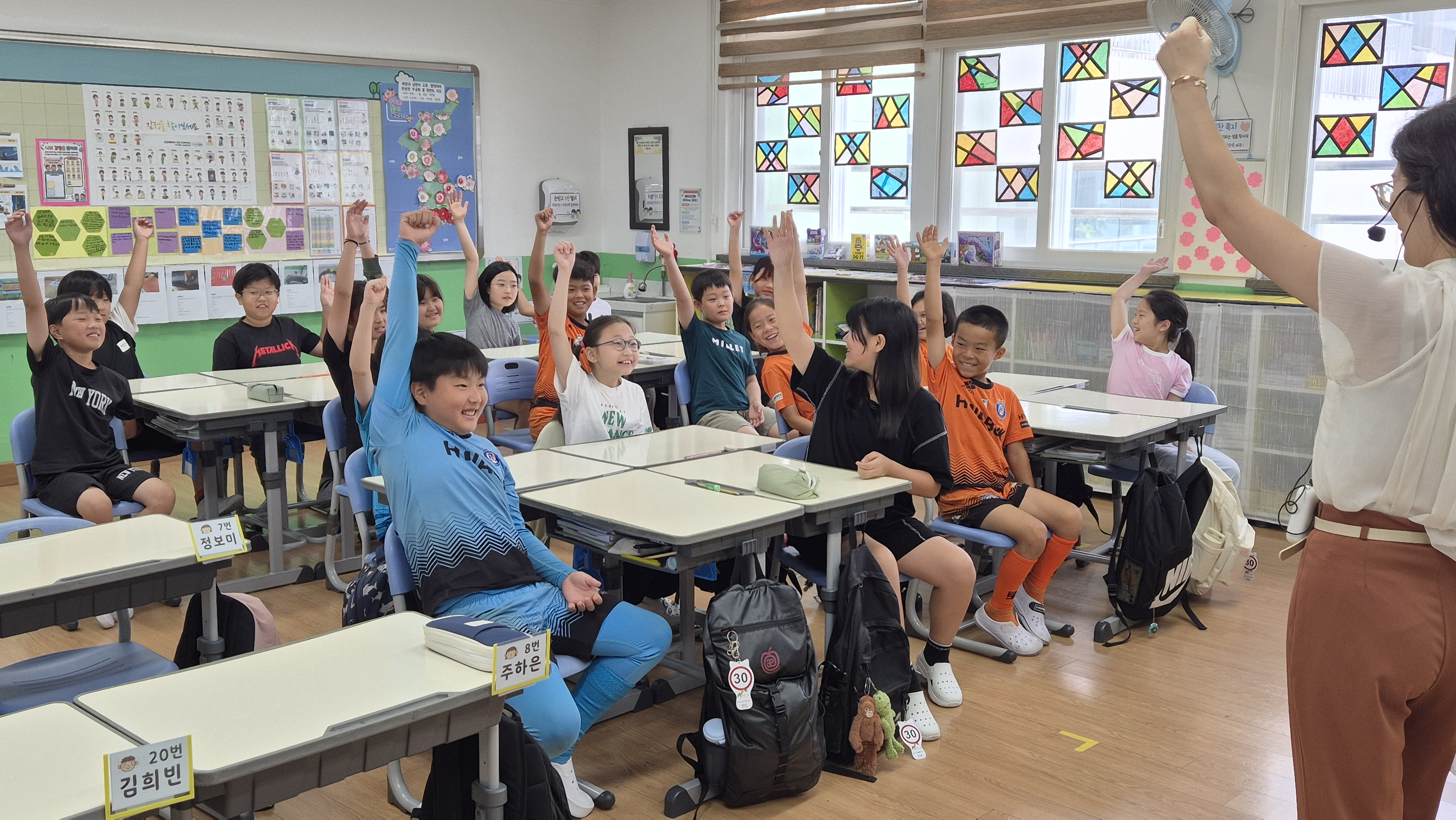 4학년 민주시민교육