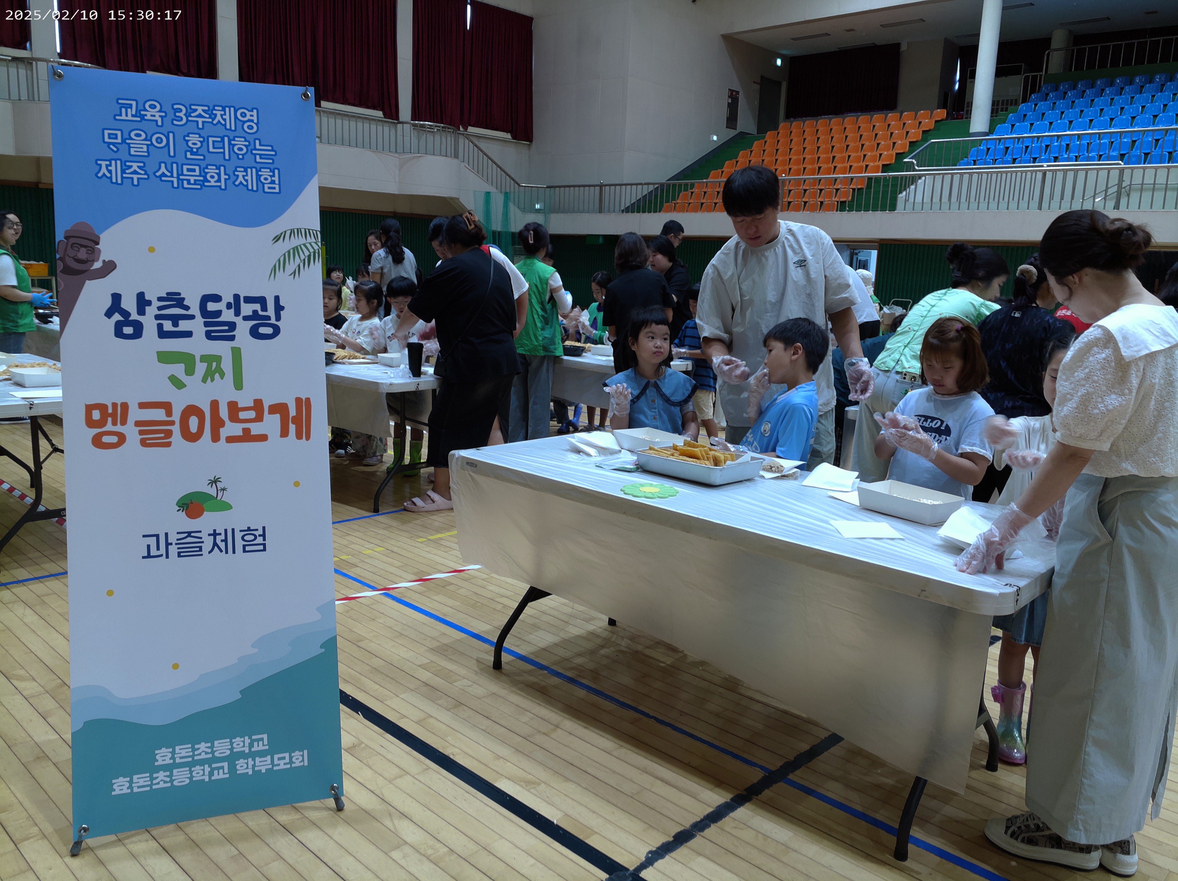 - 교육3주체 (4).jpg
