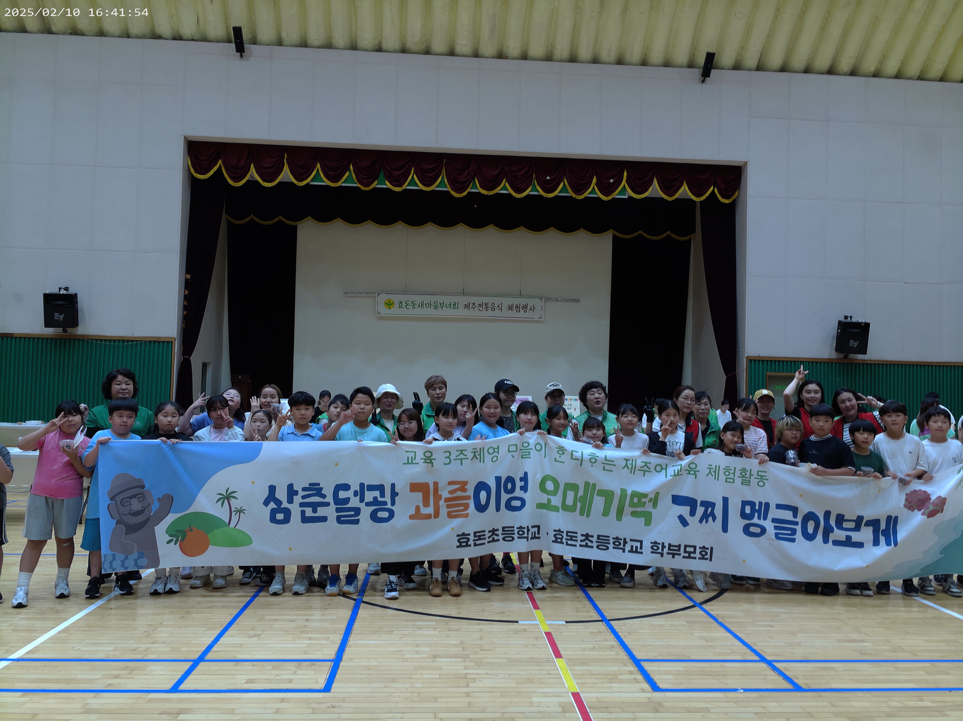 - 교육3주체 (14).jpg
