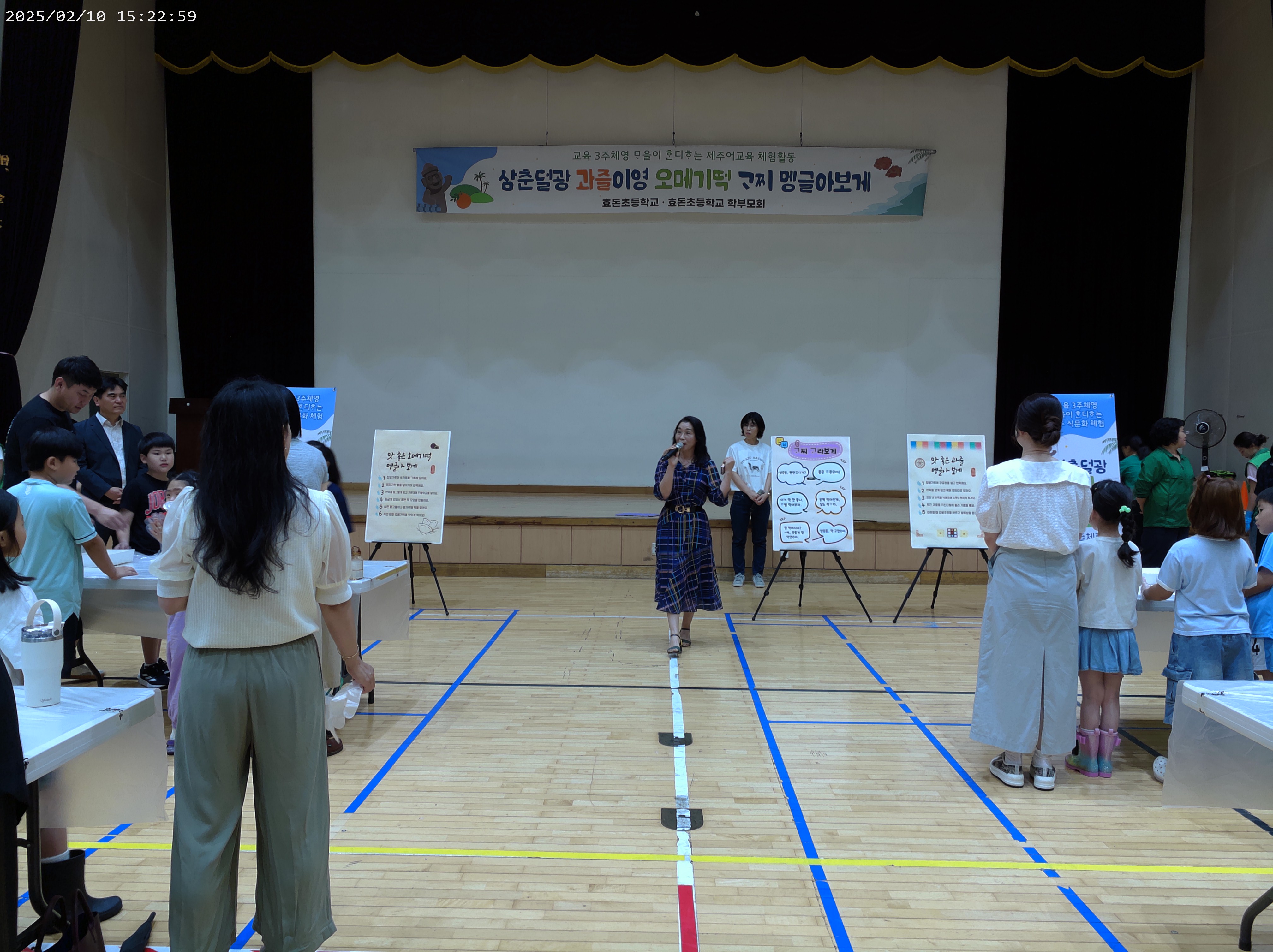 - 교육3주체 (1).jpg

