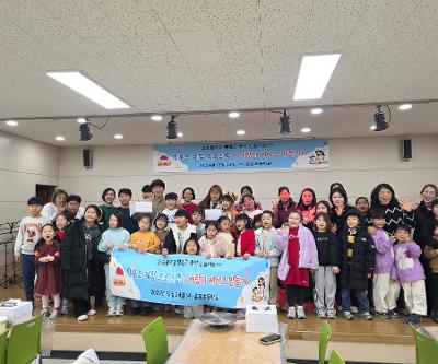 학부모회 <자녀와 함께 사랑의 케이크 만들기> 프로그램 운영
