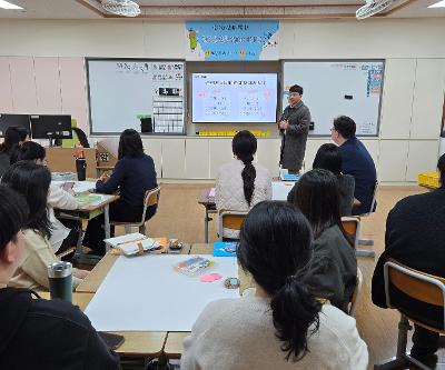 함께 만드는 프로젝트 수업 교원 연수 실시