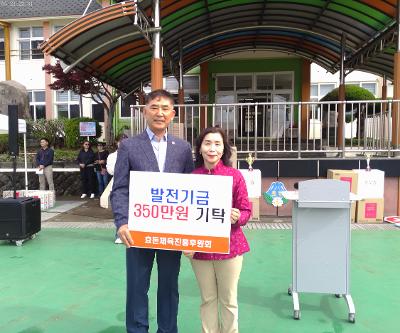 효돈초, 제주어로 하나 된 화합의 축제 ‘하영 웃으멍 뛰멍 꿈을 키우는 ᄌᆞ미진 꿈키움 한마당’ 성황리 개최