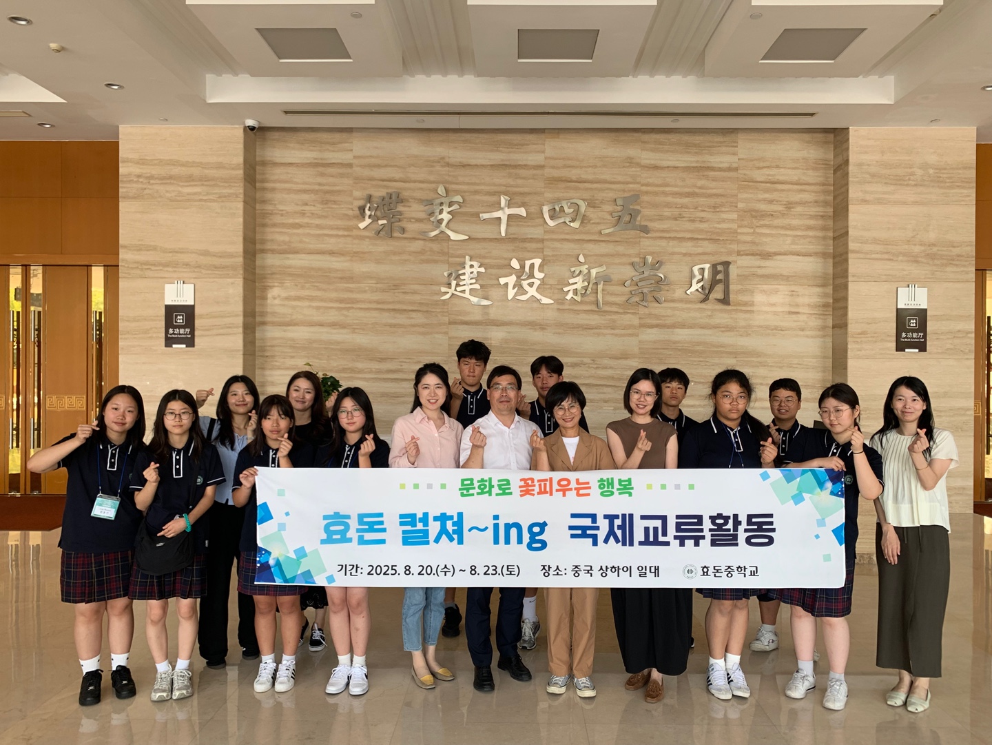 충밍구 교육국 관계자