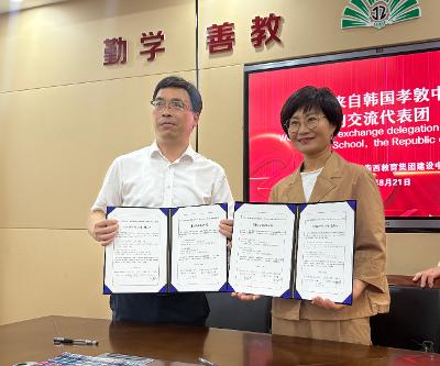 2025 단위학교 국제교류 국외체험활동